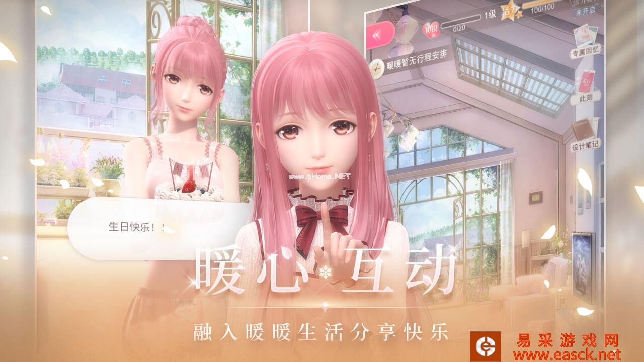 《闪耀暖暖》搭配学院答题攻略