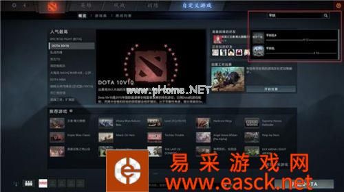 DOTA2重生自定义游戏怎么玩 DOTA2重生自定义游戏玩法
