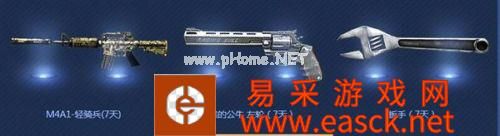 CF非常幸运10月活动地址 10月非常幸运活动奖励