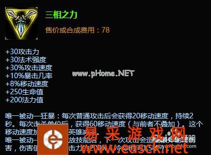 LOL千珏出装天赋 永猎双子千珏打野出装 符文搭配