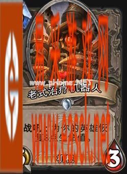 炉石传说探险者协会新卡雷诺杰克逊带来的天梯节奏变化