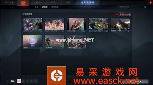 DOTA2重生自定义游戏怎么玩 DOTA2重生自定义游戏玩法