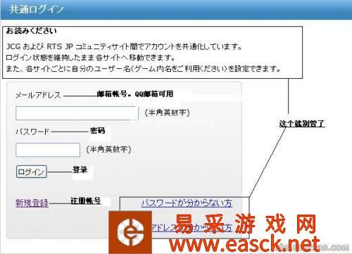 LOL日服官网地址 LOL日服帐号注册教程语音包试听