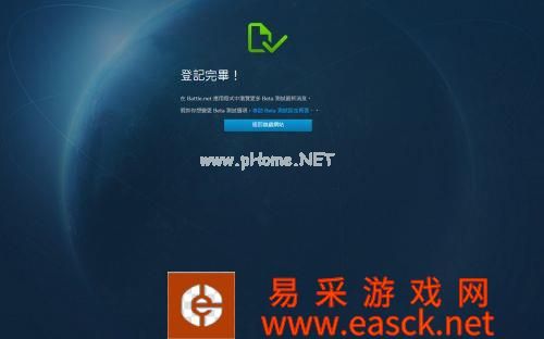 守望先锋测试激活码申请网址 美服Beta测试申请方法