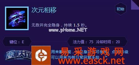 《风暴英雄》塔萨达攻略 塔萨达护盾流打法