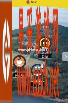 《无法触碰的掌心》好感度增加攻略