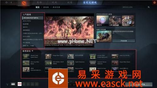 DOTA2重生自定义游戏怎么玩 DOTA2重生自定义游戏玩法