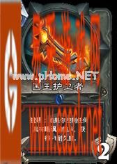 炉石传说冠军的试炼新卡 战士新卡实战测试