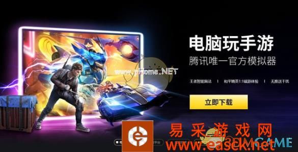 《王牌战士》可以在电脑上玩吗