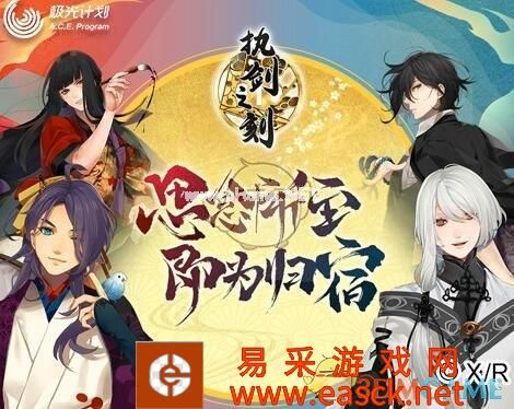 《执剑之刻》法术阵容搭配推荐