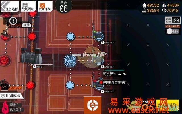 《少女前线》底层归乡3通关攻略