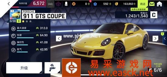 《狂野飙车9：竞速传奇》C车保时捷911 GTS COUPE属性详解