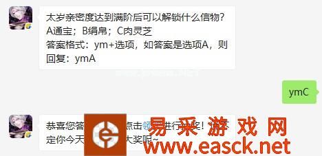 《云梦四时歌》8月19日每日一题