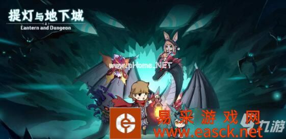 《提灯与地下城》周年8888钻石领取方法