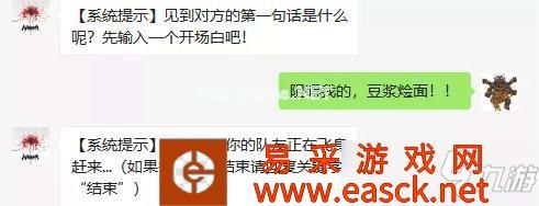 《永劫无间》情人节头像怎么获得_情人节头像获取方法