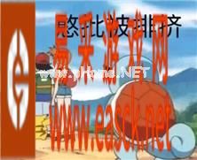 杰克龟表情包分享