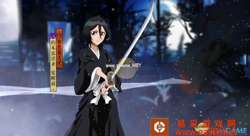 《阴阳师》死神联动ssr朽木露琪亚技能介绍