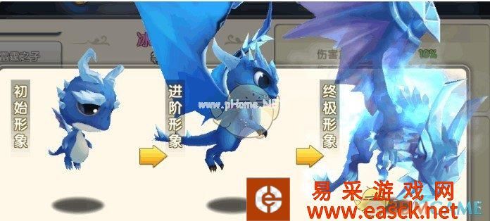 《大冒险家2》宠物介绍