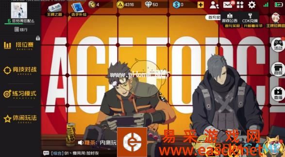 《王牌战士》预约礼包什么时候发放