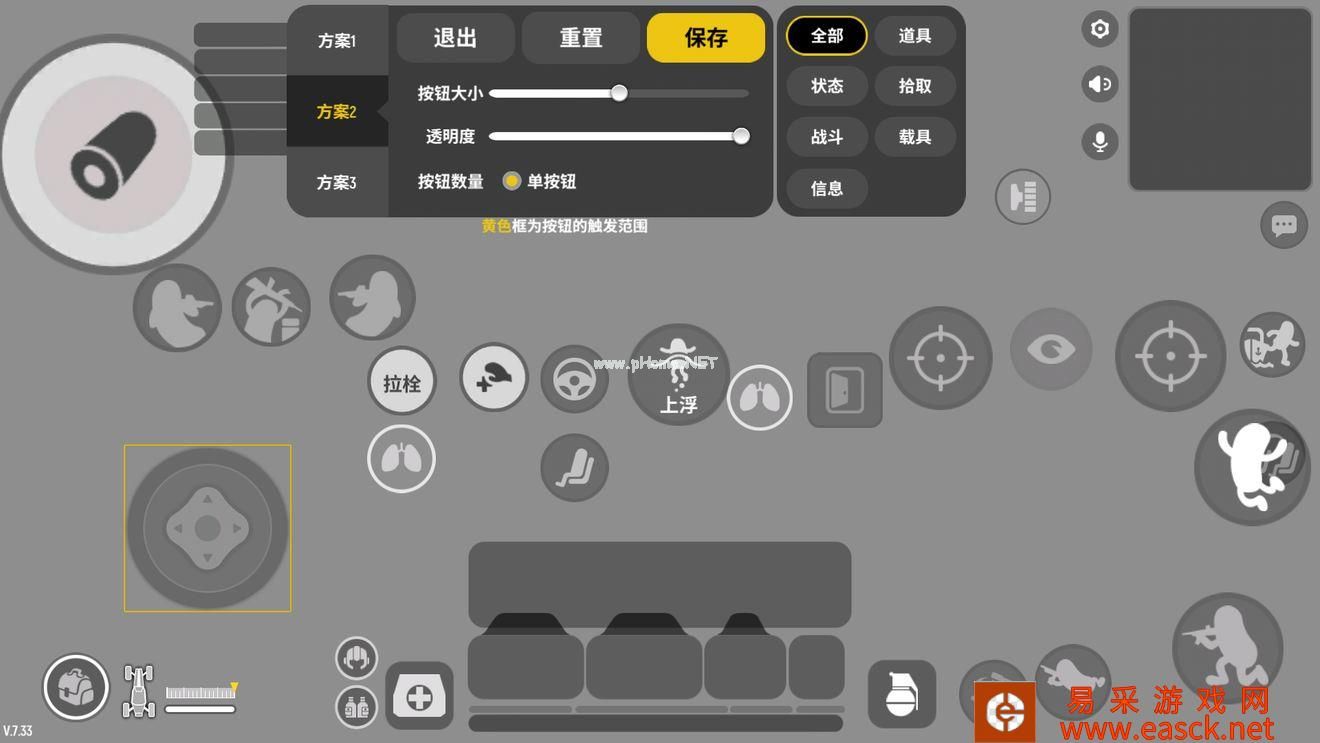 《香肠派对》灵敏度设置推荐
