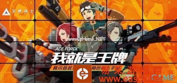 《王牌战士》新手重装据点选择攻略