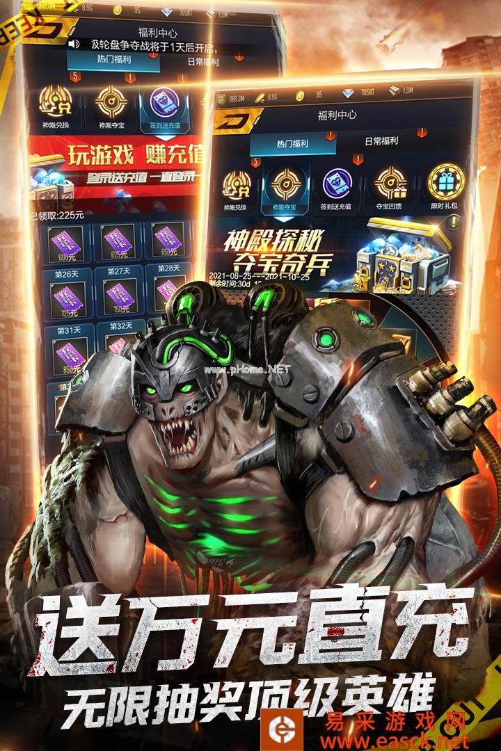 生死行动什么时候出 公测上线时间预告