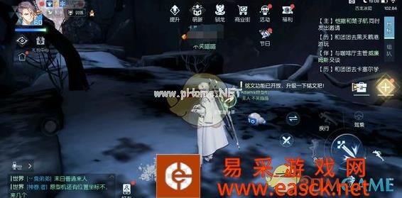 《龙族幻想》采集熟练度快速提升攻略