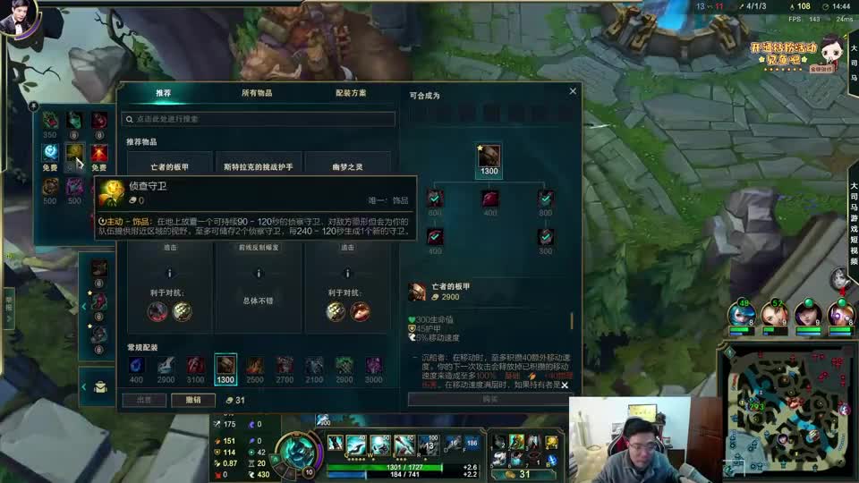 英雄联盟大司马：哎，你没想到吧？我来送一个