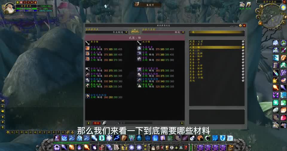 魔兽世界怀旧服：p4阶段开放后的几个商机，初期第一桶金全靠它