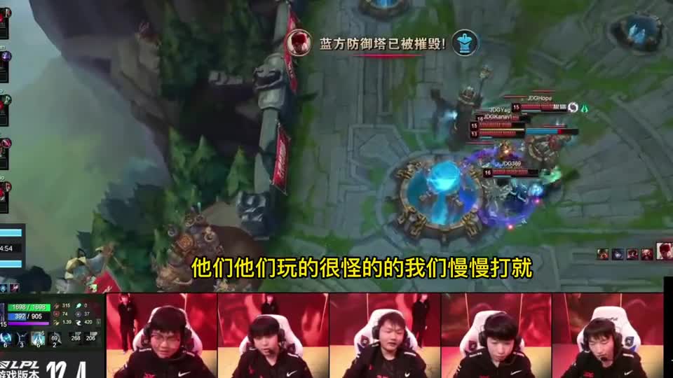 JDG战胜LNG语音：牙膏夸赞369长达两秒消音