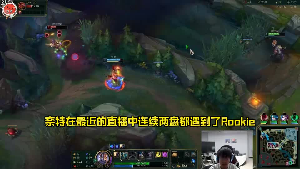 Knight对战Rookie成背景板，义进脚踩K皇登顶韩服第一！
