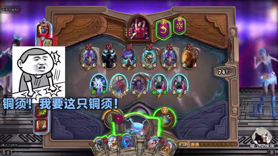 决赛手贱5打7！刀油吃鸡，优质资源全靠偷【炉石战棋】##游戏精彩时刻