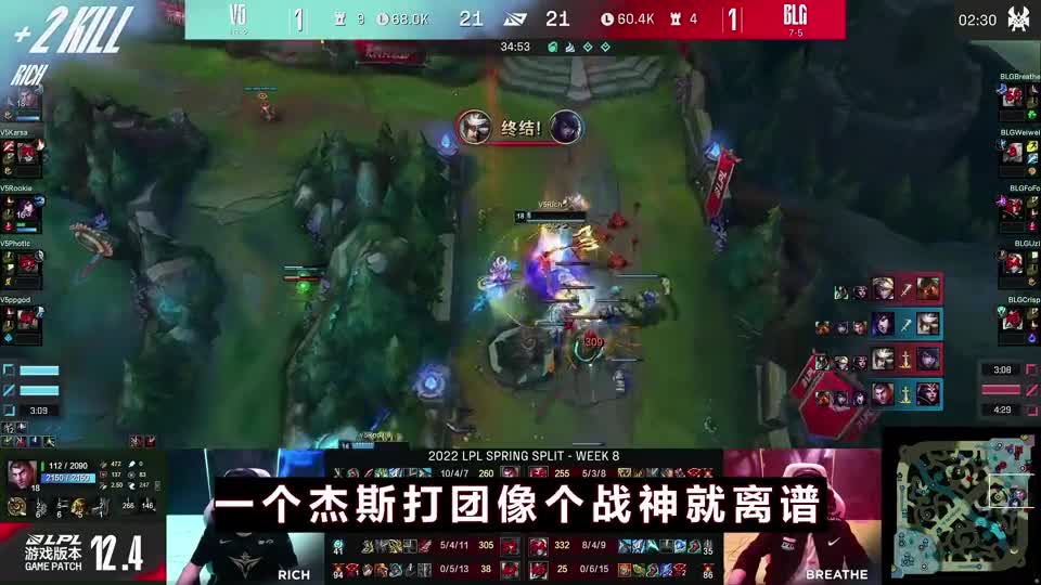 Uzi替补登场 传奇永不落幕 Rich：不装了 传奇是我