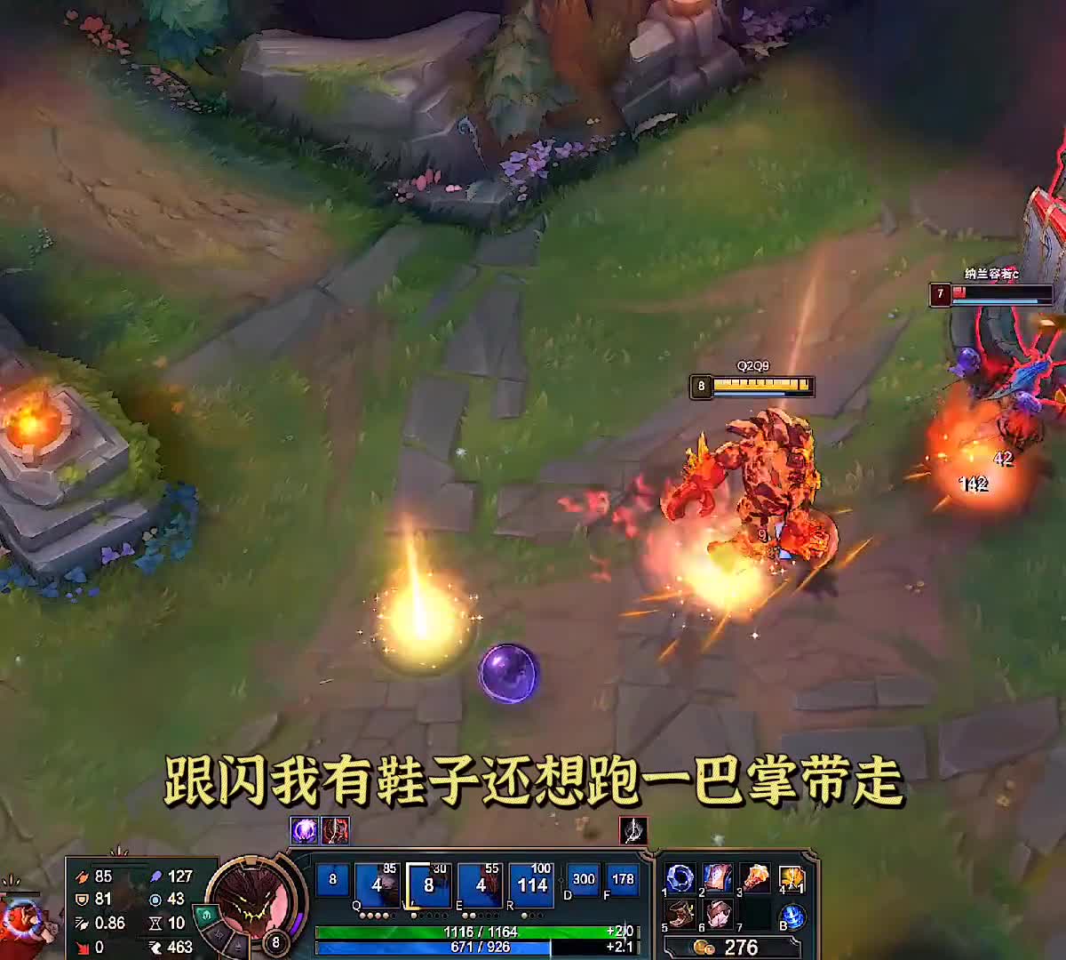中单对线辛德拉我建议玩，p石头人