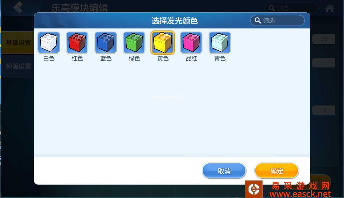 《乐高无限》乐高模块和装饰物介绍