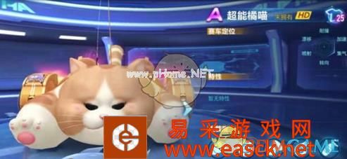 《QQ飞车》手游超能橘喵上线时间介绍