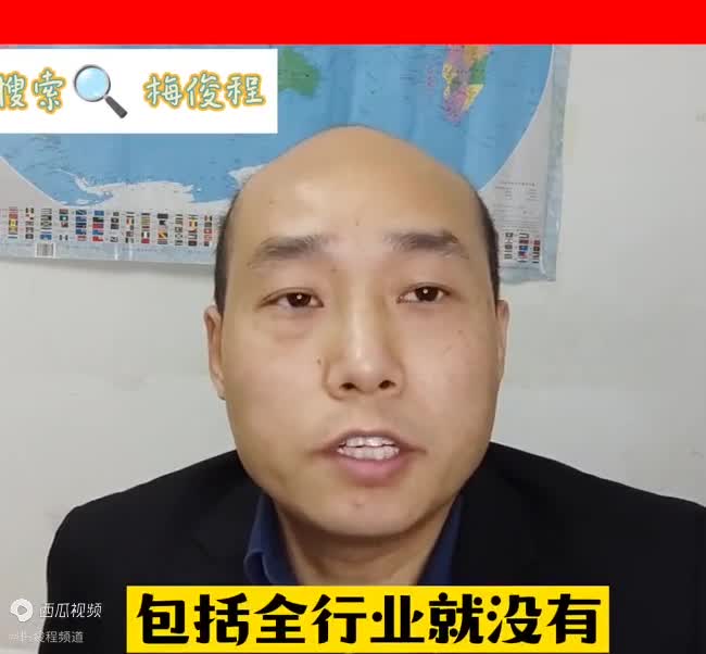 #梅俊程#PDA#抖音小助手 分享产品知识 解决方案