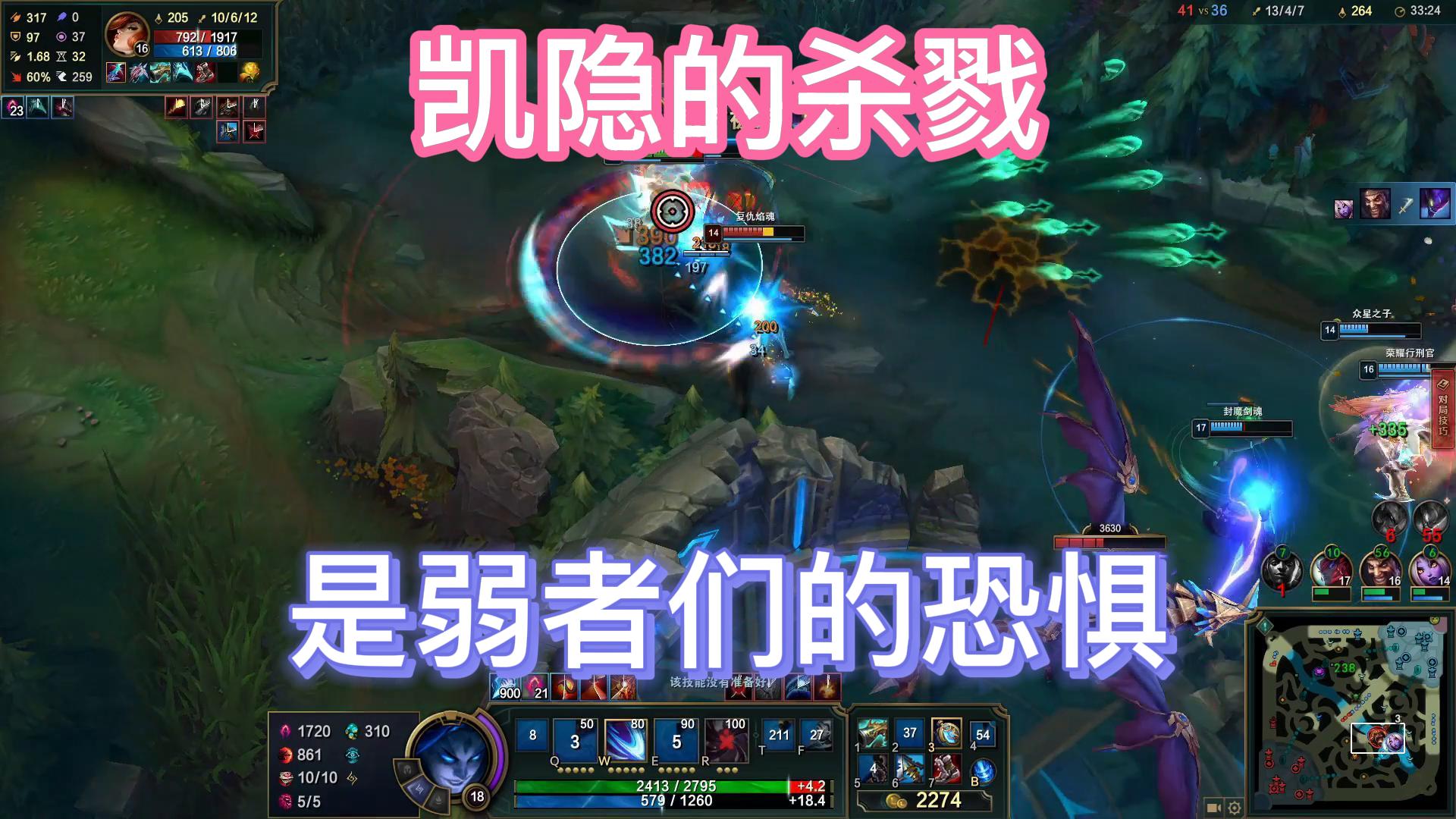 凯隐蓝凯：凯隐的杀戮，是弱者们的恐惧