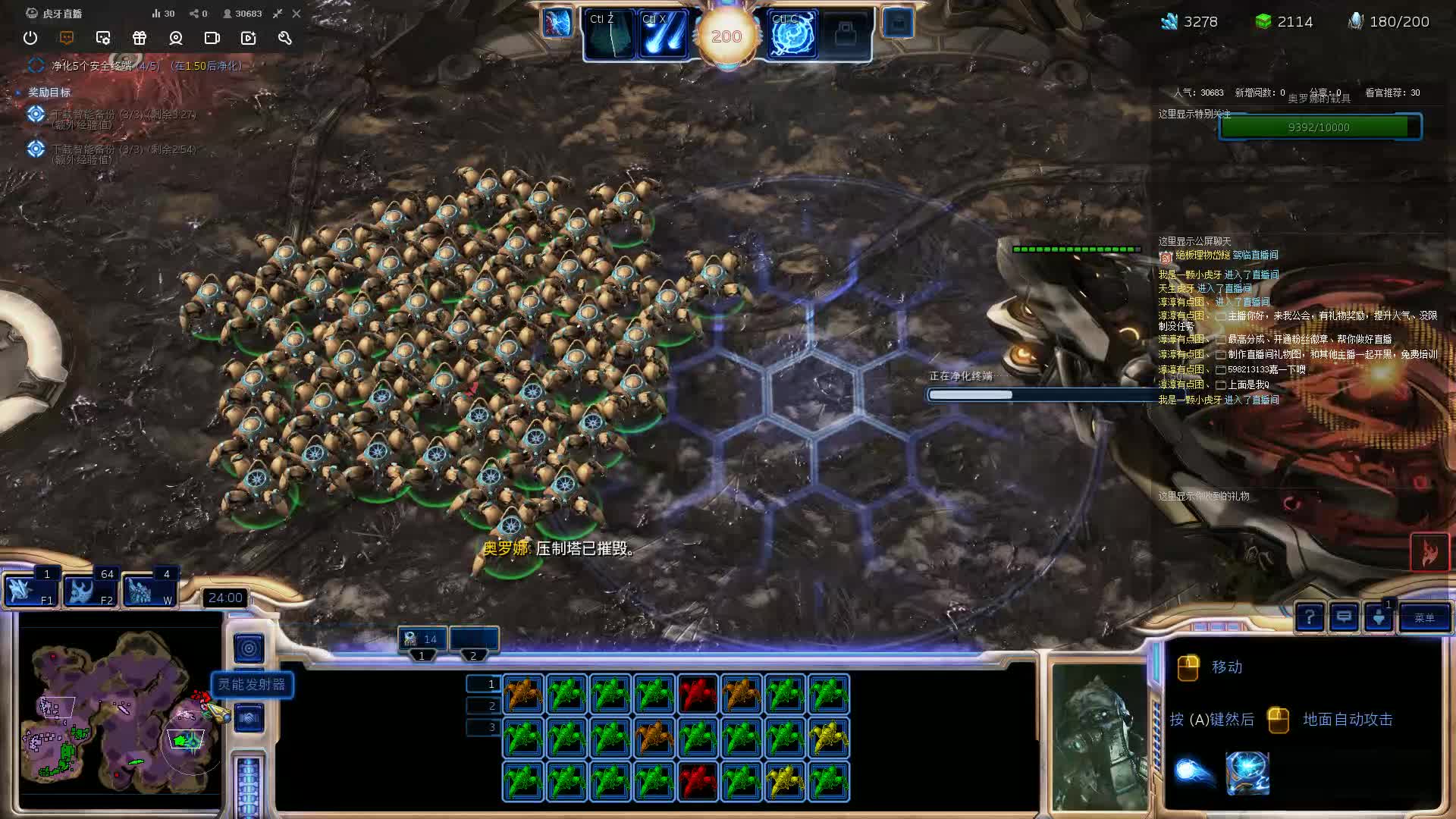 [HOME键】StarCraft II 20211107娱乐直播流程