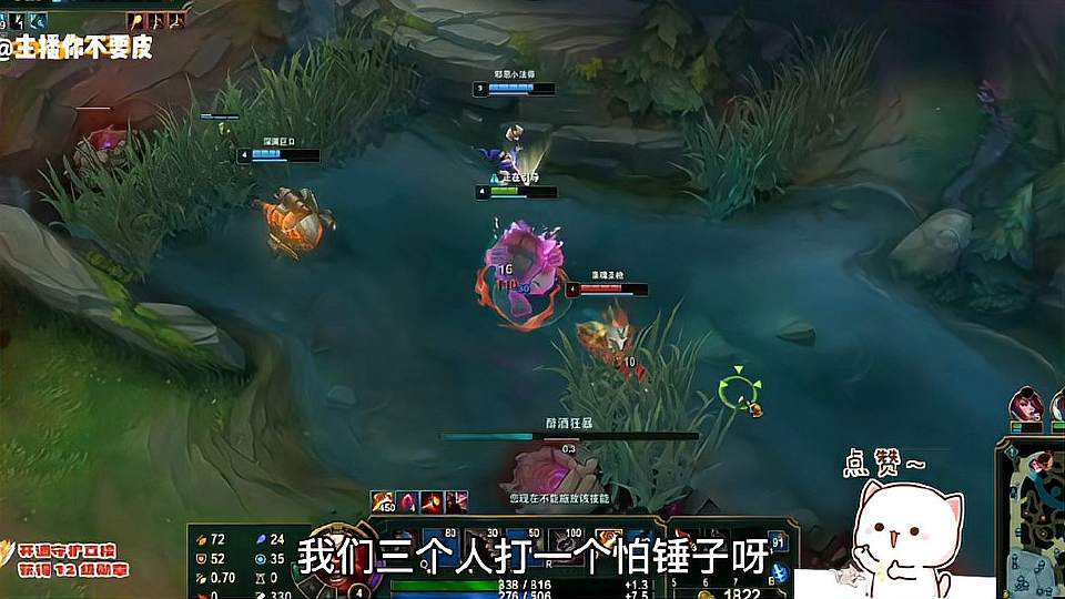 LOL：玩个游戏玩成了川剧变脸