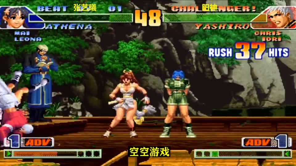 拳皇98C：国服七枷社激战第一雅典娜，百万蒸汽三段连击太帅
