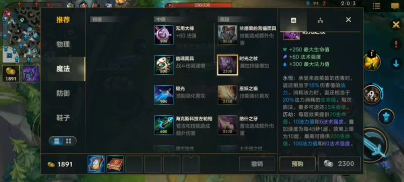 法装石头人，伤害好低