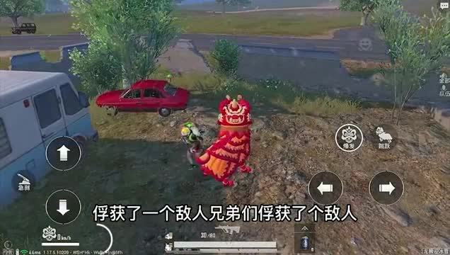 女人，你还我的小奶狗，咚咚咚