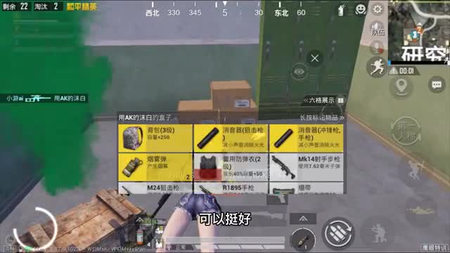 小游最帅：还偷偷瞄我的，现在倒了吧！