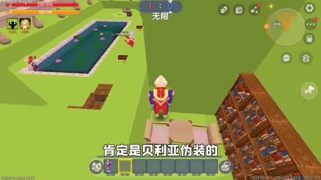 迷你世界：奥特曼躲猫猫，小迷识破兔子的身份，她还能抓到我吗？