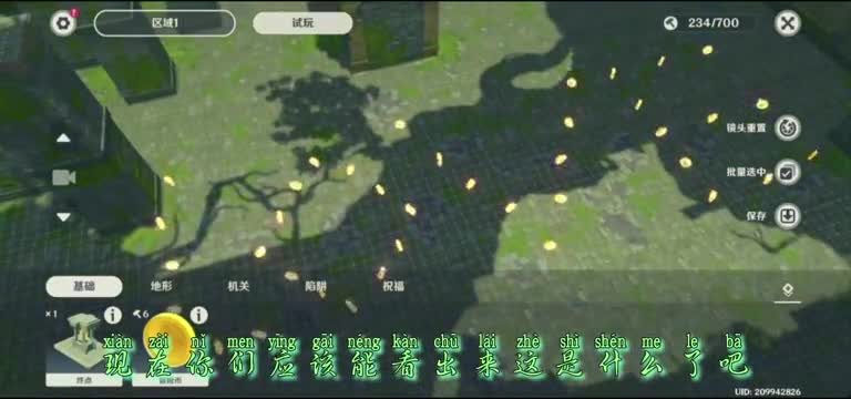 神工天巧自制秘境，love and peace,str…