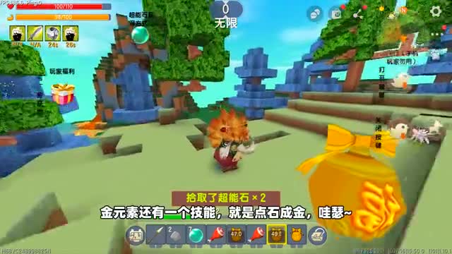 迷你世界：超能力生存！小蕾无伤泡岩浆澡，站着不动也能击败BOSS