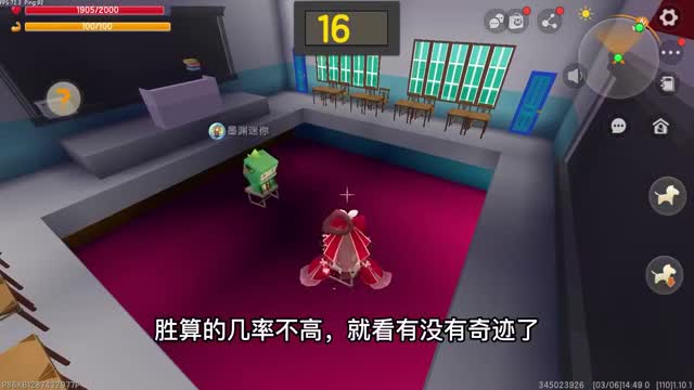 迷你世界：课间淘汰赛，小叶和我抢同一把椅子，我把她给怼了下去（1）