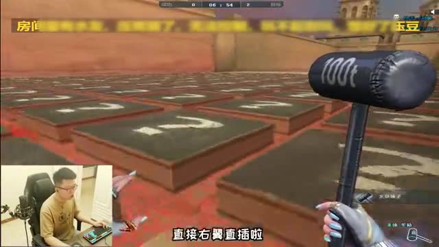CF周虎：多人跳跳乐，这关是真的邪门