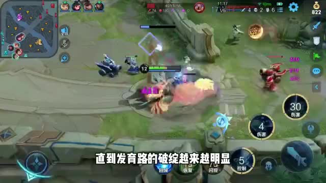 王者荣耀：一只有想法的主宰大龙，单独越三塔冲向水晶！